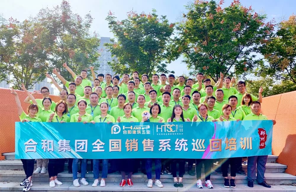 鄭州站