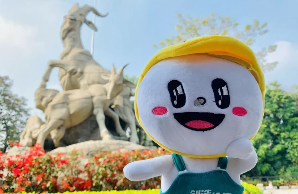 極速前進-越秀公園