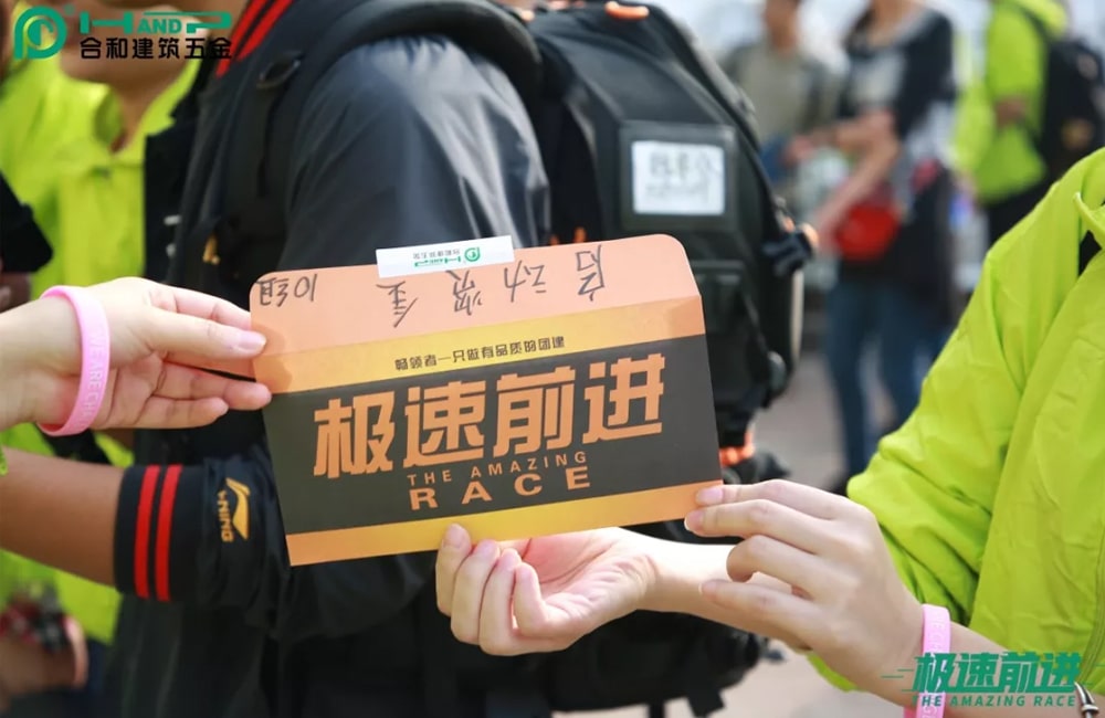 收官之戰，火力全開