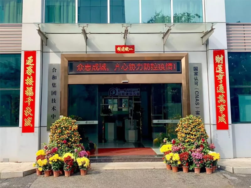 眾志成城,齊心協(xié)力 眾志成城,齊心協(xié)力
