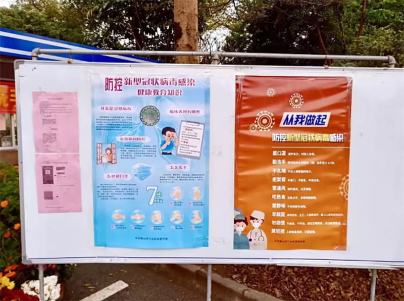 眾志成城,抗擊肺炎 眾志成城,抗擊肺炎