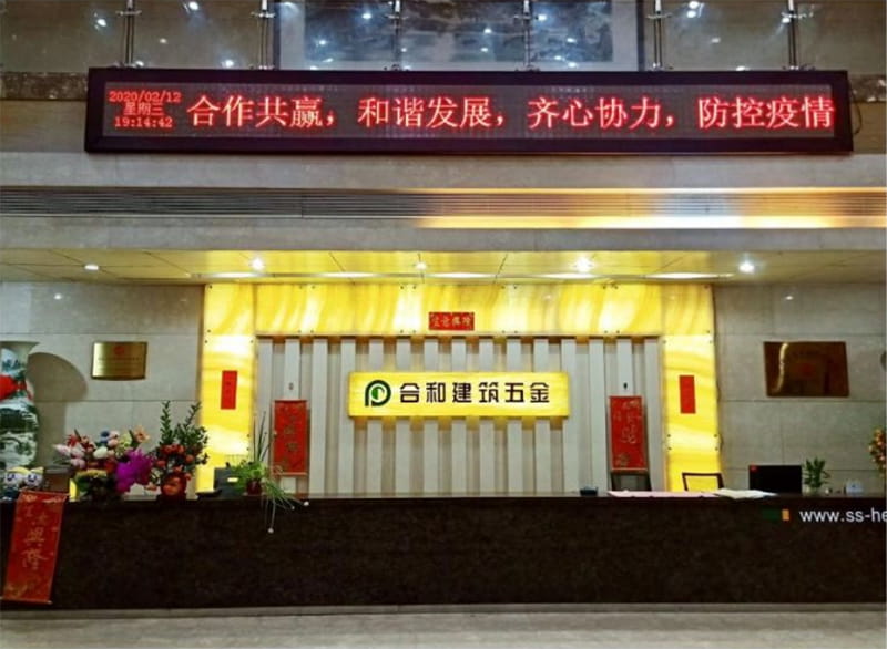 齊心協力,防控疫情 齊心協力,防控疫情