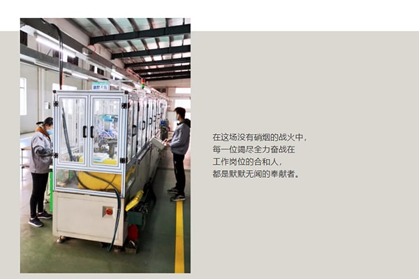 默默無聞的奉獻者