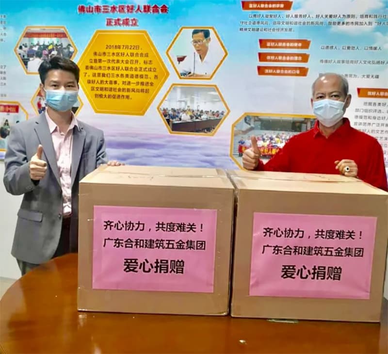 捐獻口罩 捐獻口罩