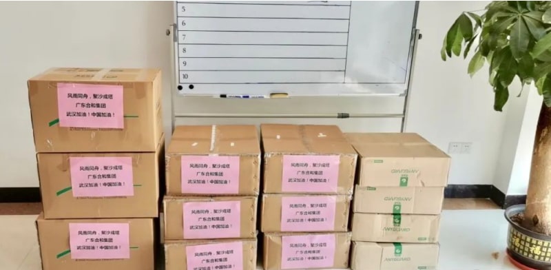 防疫物資 防疫物資