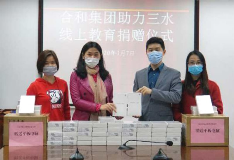 捐贈儀式 捐贈儀式