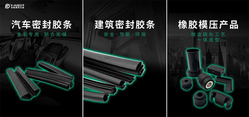 合和產品 合和產品