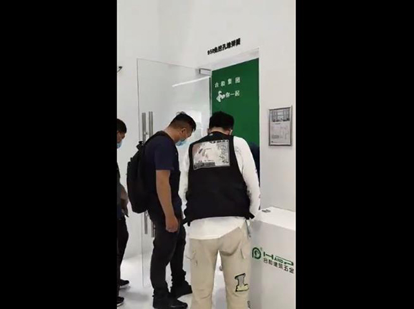 合和B-950免挖孔地彈簧系列