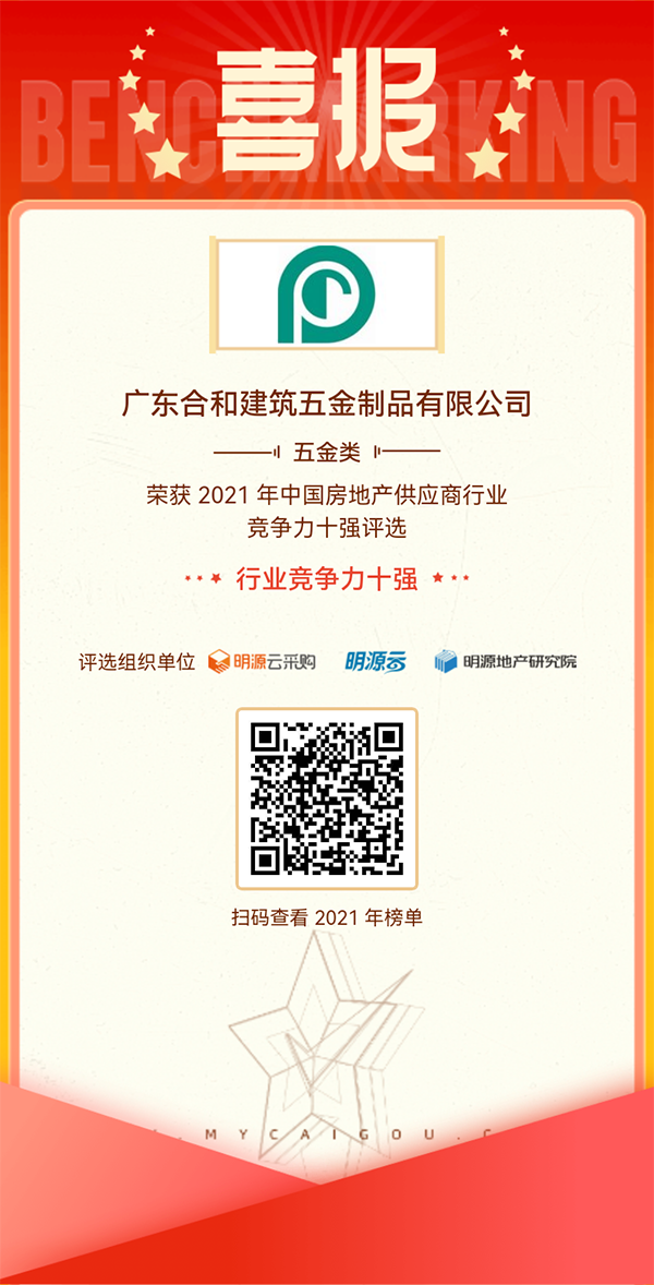 不忘初心 繼續砥礪前行