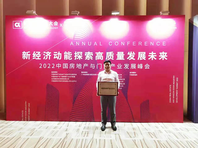(合和集團銷售中心總經理曹達文先生)