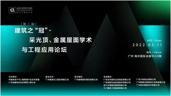 合和建筑五金