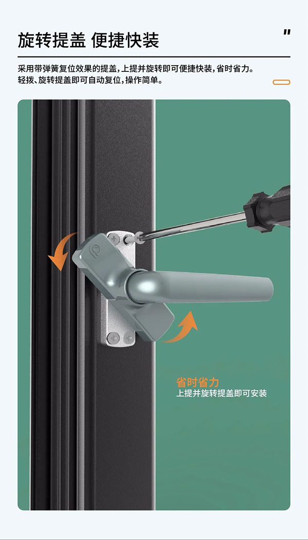合和五金外開提蓋執手CZH96