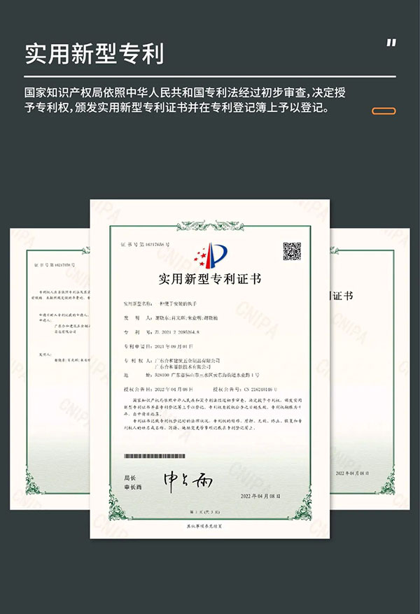 家裝五金供應商_合和五金