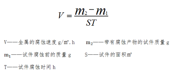 腐蝕速率計(jì)算公式