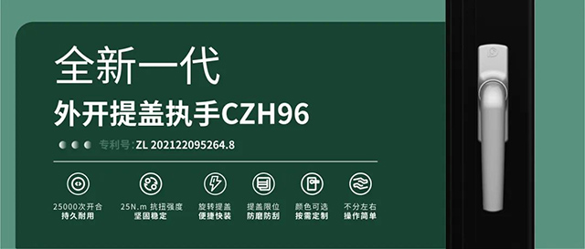 執手