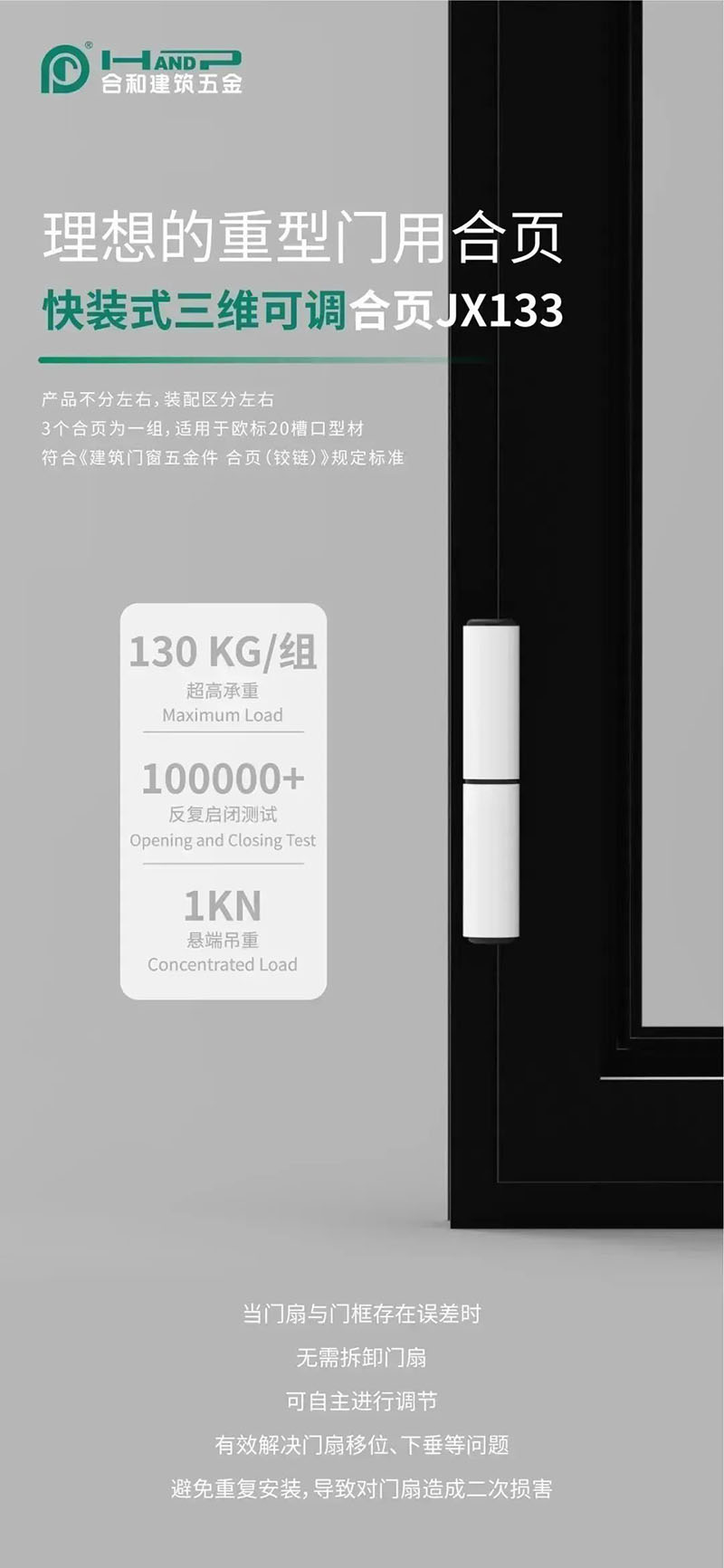 五金供應商:感恩節|感恩遇見您-合和建筑五金