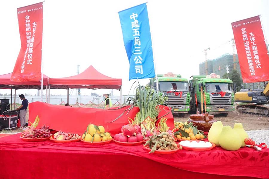 上香祈福