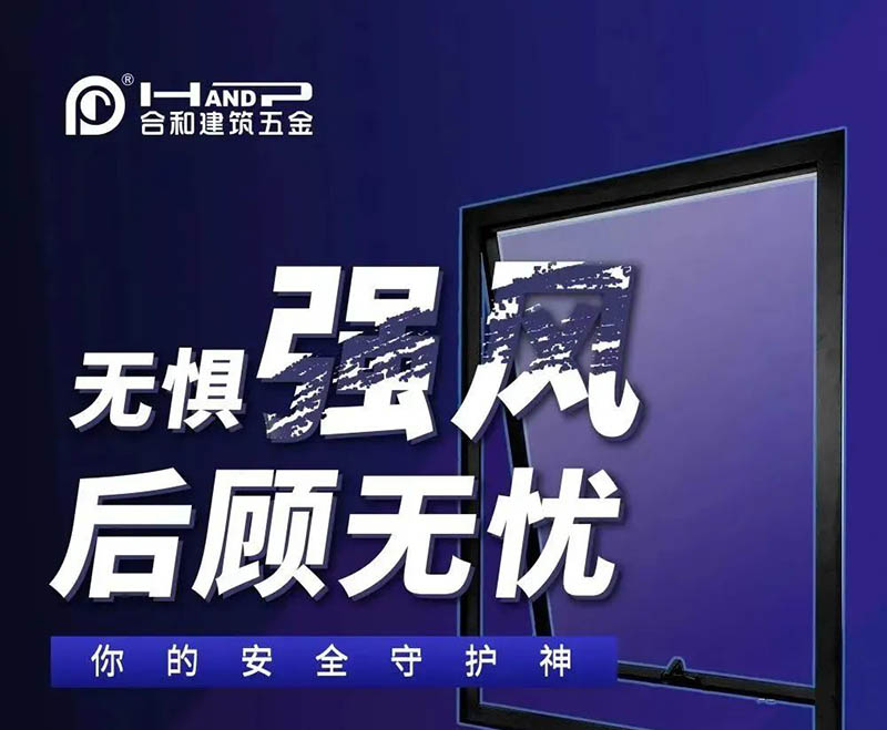 立足灣區 布局未來|合和誠邀您參加C³未來建筑大會