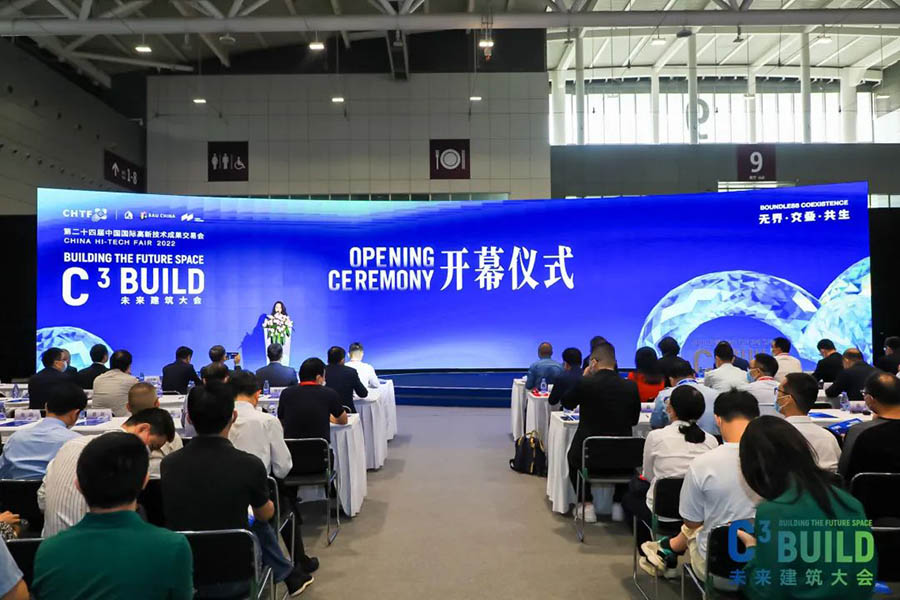 展會快訊|C³大會盛大開幕，見證合和建筑五金智創實力！