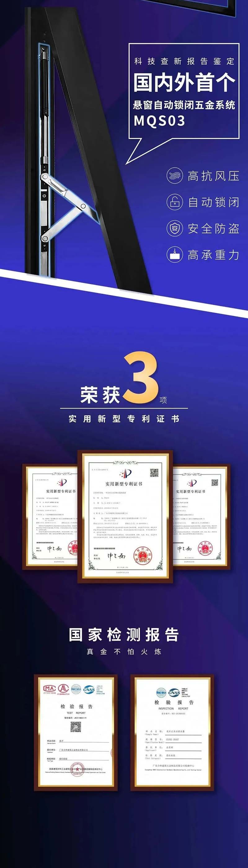 立足灣區 布局未來|合和誠邀您參加C³未來建筑大會