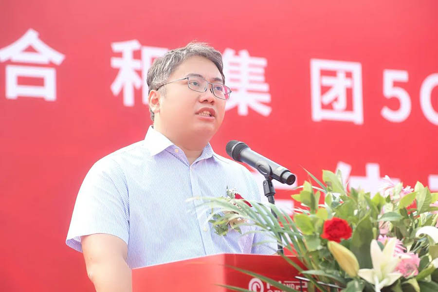 三水區云東海街道黨工委委員黎偉聰先生致辭