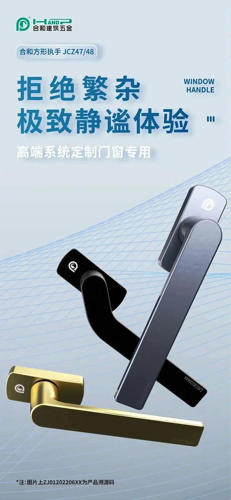 五金供應商:感恩節|感恩遇見您-合和建筑五金