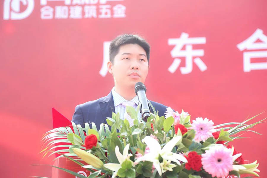 合和集團執行董事長謝曉東致辭