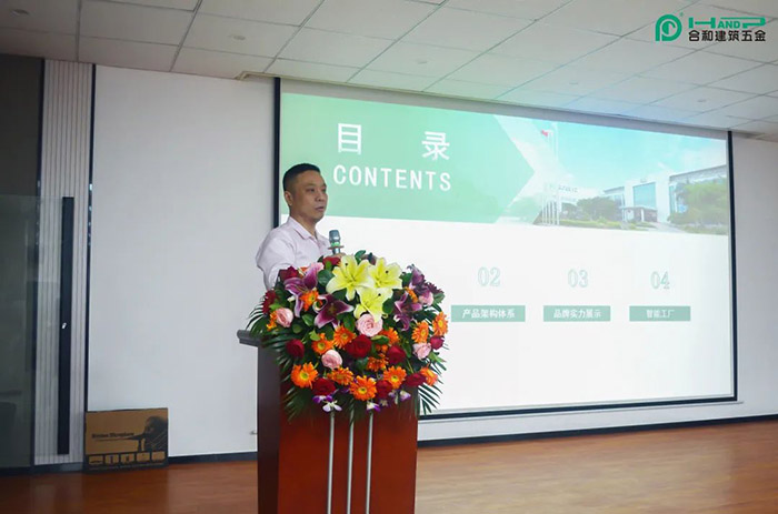 合和集團(tuán)工程集采部劉總進(jìn)行企業(yè)介紹