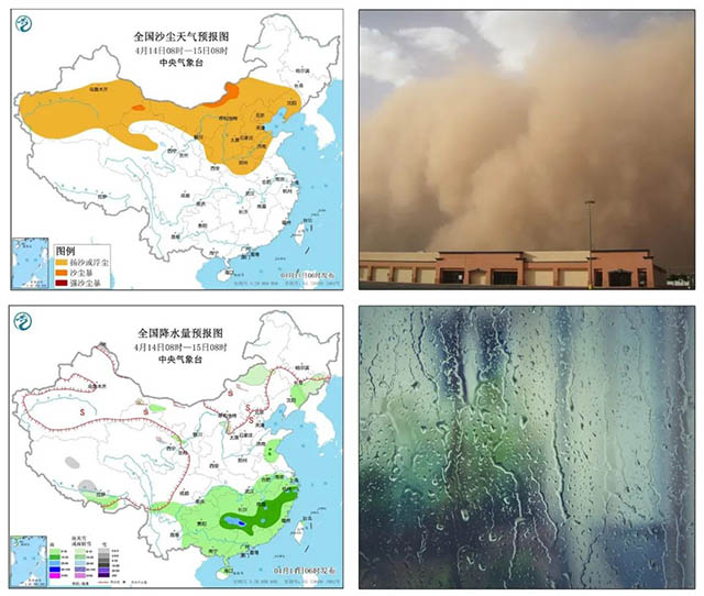 防風防雨防風沙——合和建筑五金系統為你守護家居安全!