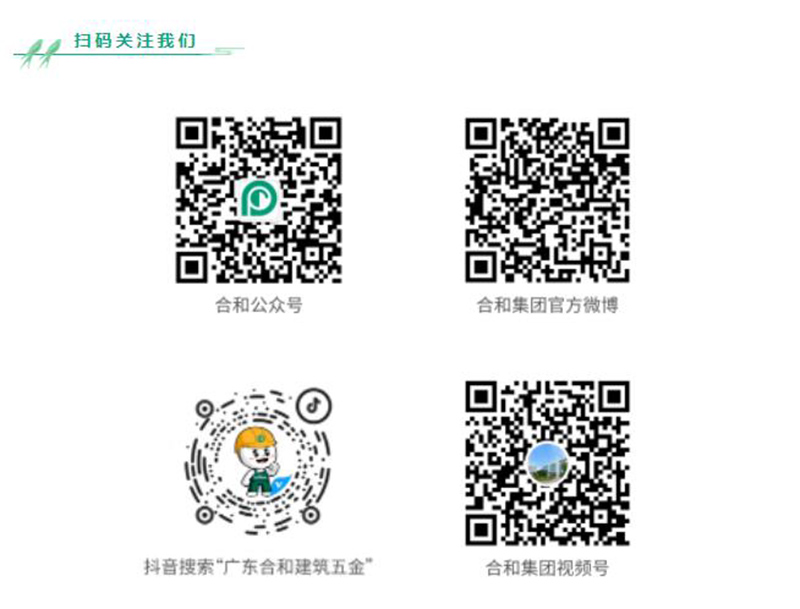 谷雨| 雨潤萬物 守護如初-合和建筑五金