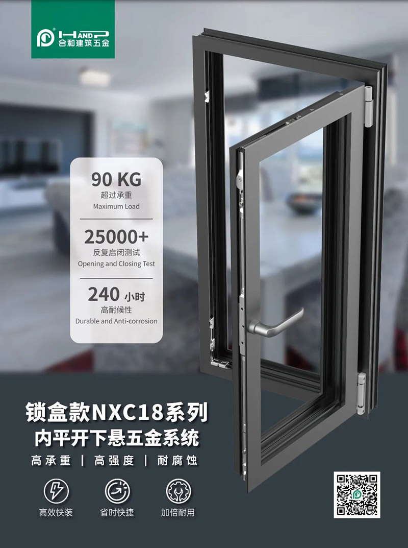 谷雨| 雨潤萬物 守護如初-合和建筑五金