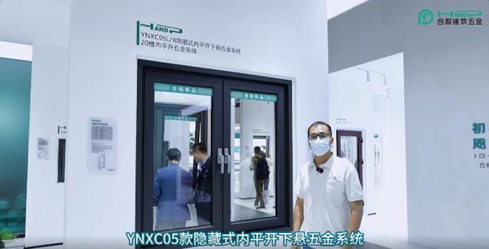鋁合金窗五金展示區