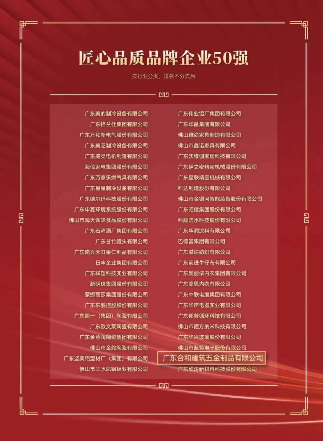 合和03.jpg