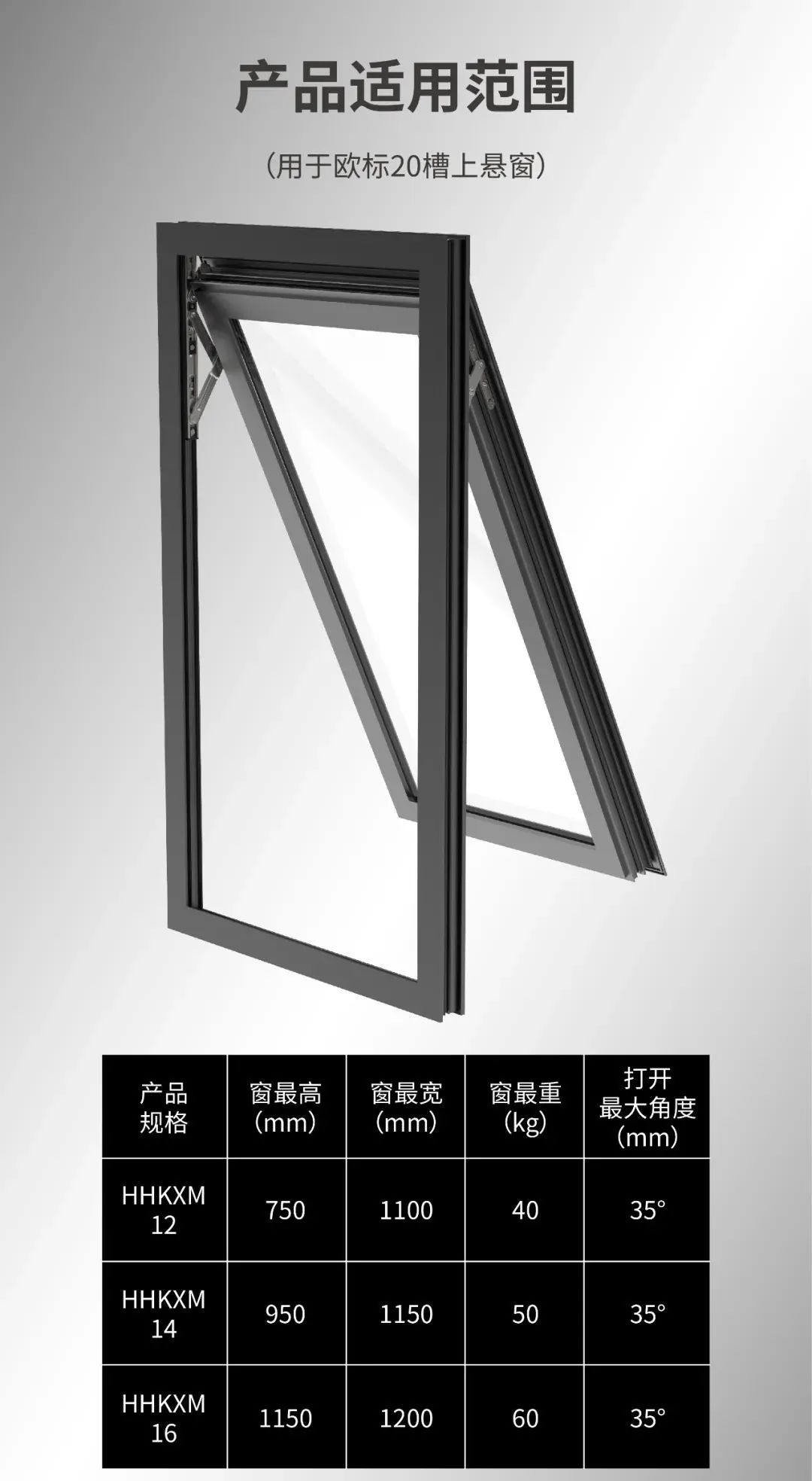 懸窗.jpg 懸窗.jpg