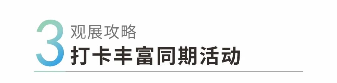 打卡豐富同期活動.jpg 打卡豐富同期活動.jpg