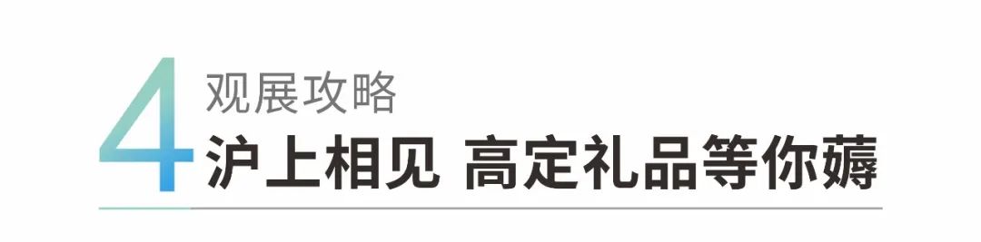 瀘上相見 高定禮品等你薅.jpg 瀘上相見 高定禮品等你薅.jpg