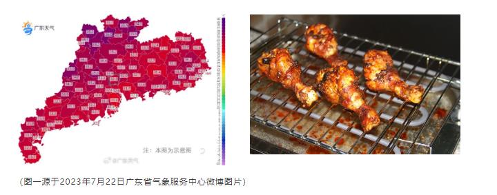 廣東天氣.jpg 廣東天氣.jpg