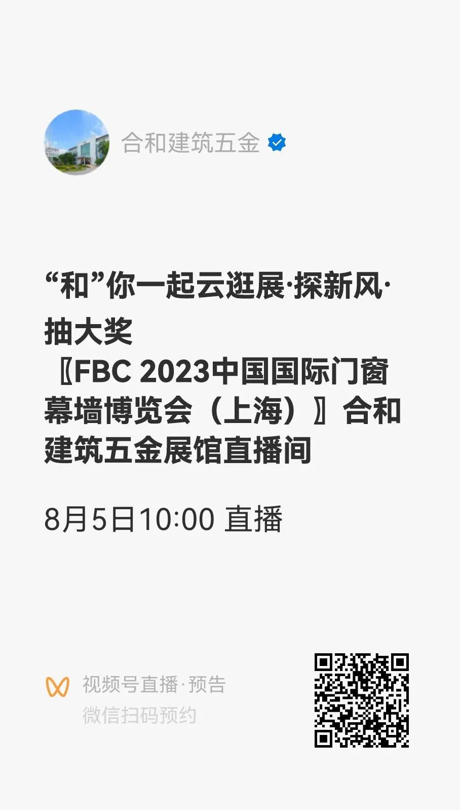 合和3.jpg