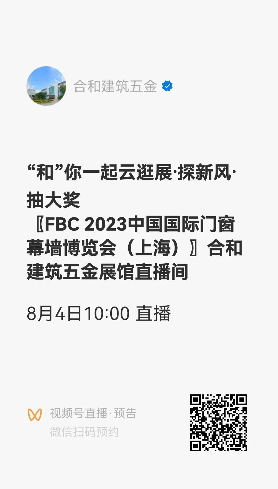 合和2.jpg