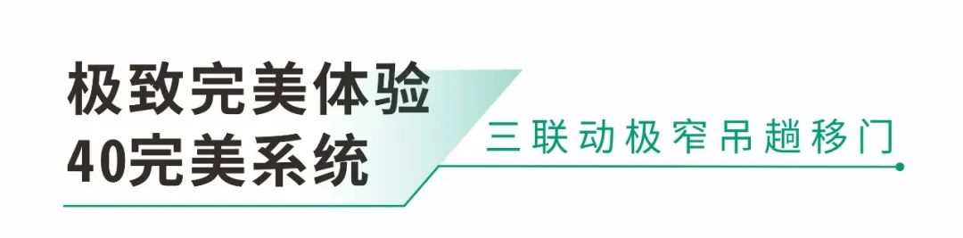 40完美系統(tǒng).jpg 40完美系統(tǒng).jpg