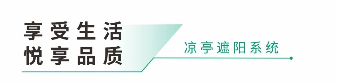 享受生活悅享品質.jpg 享受生活悅享品質.jpg