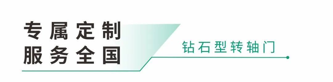 專屬定制服務全國.jpg 專屬定制服務全國.jpg