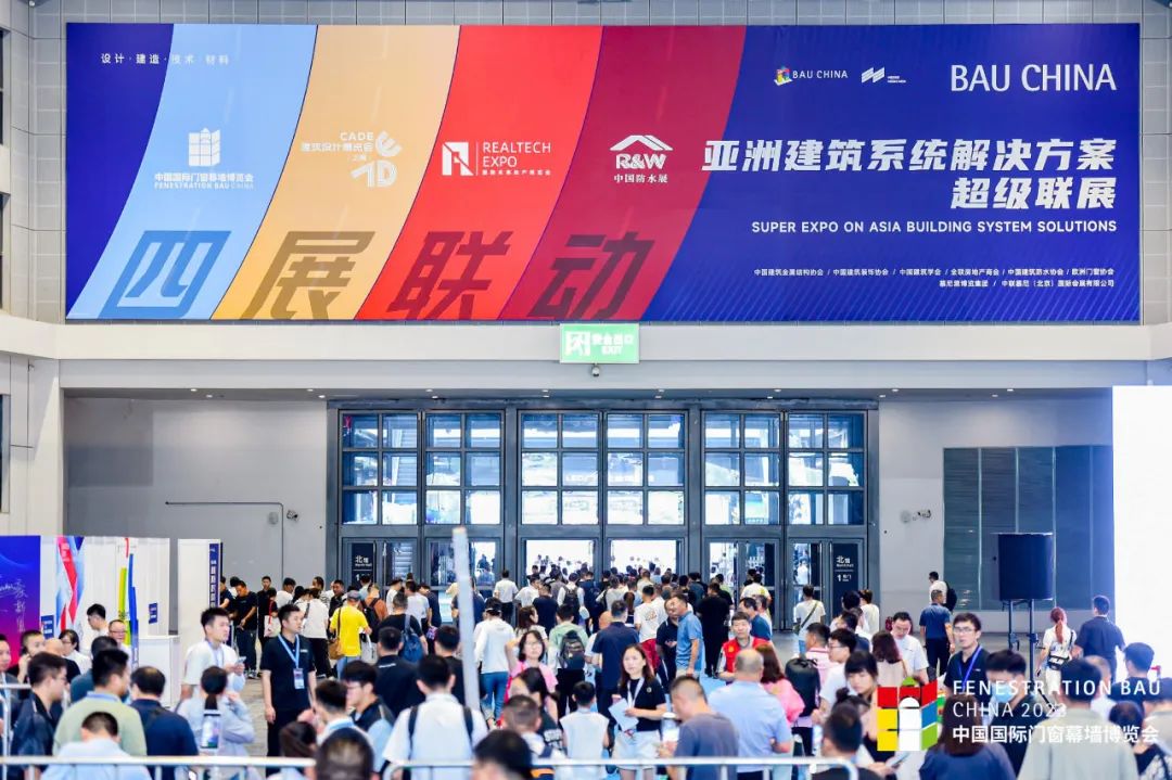 合和 2023 FBC中國國際門窗幕墻博覽會圓滿收官！.jpg