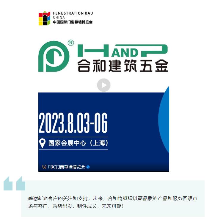 點擊視頻 精彩回顧2.jpg