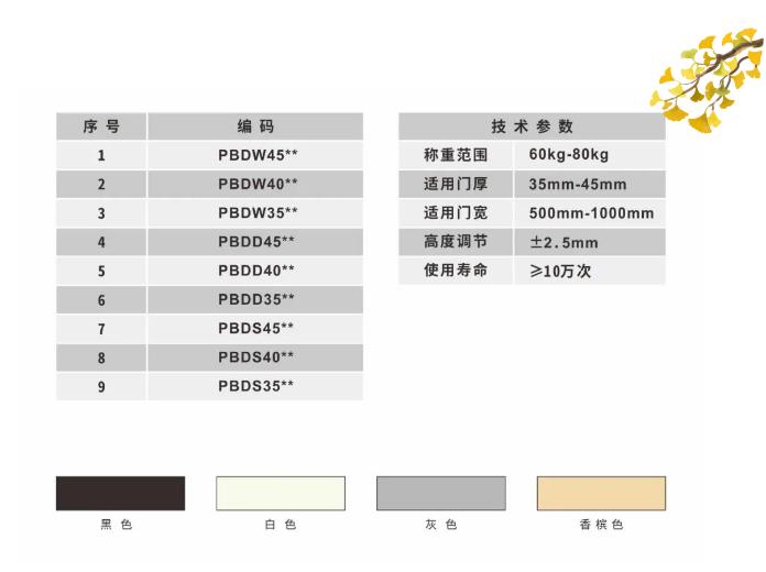 合和-立秋1.jpg 合和-立秋1.jpg