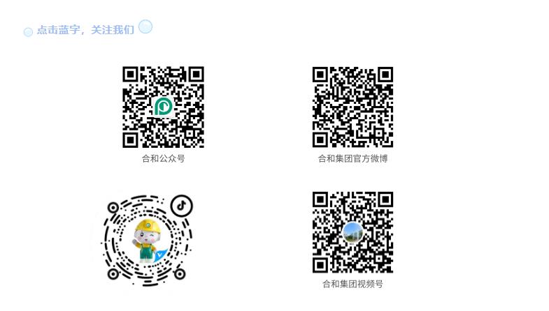 關注我們.jpg 關注我們.jpg