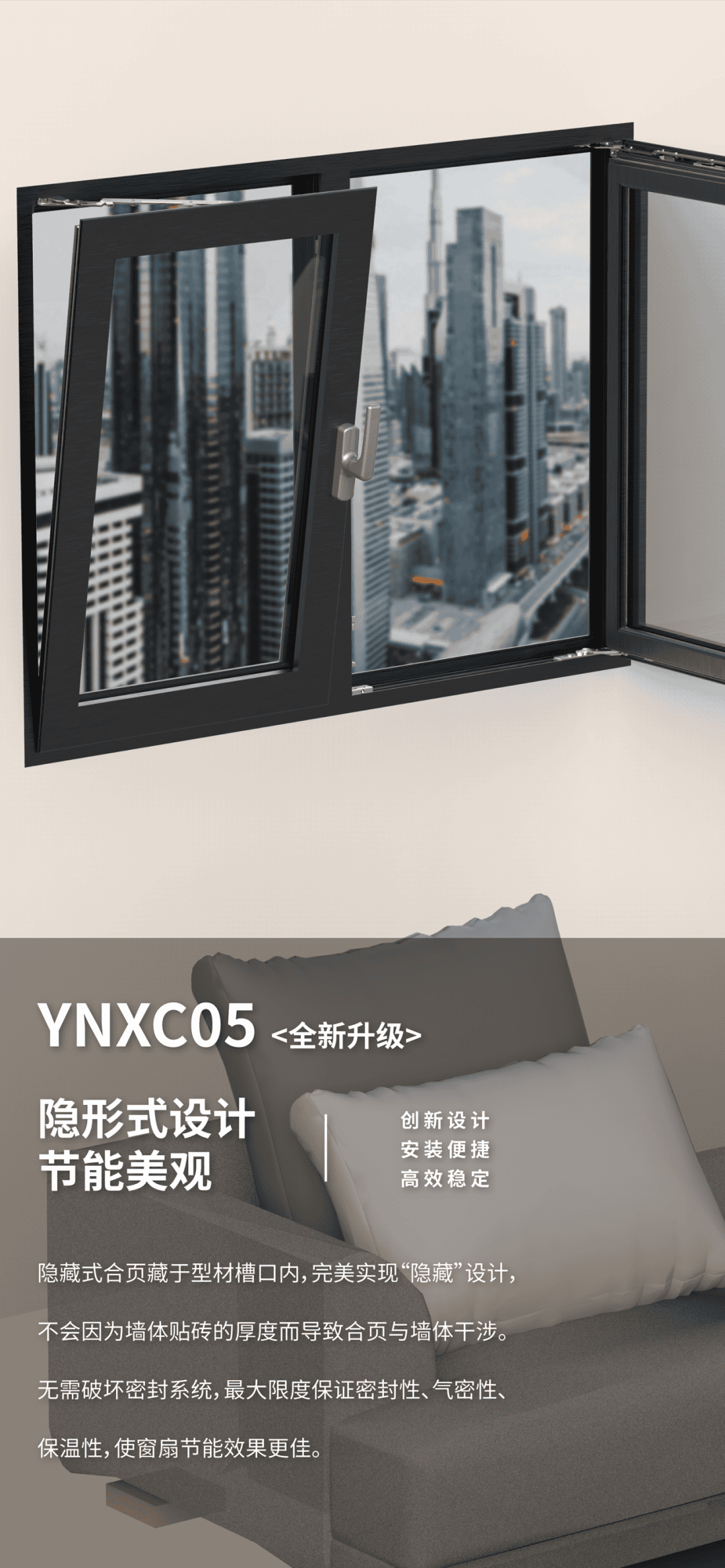 隱藏式內平開下懸五金系統3 (1).png