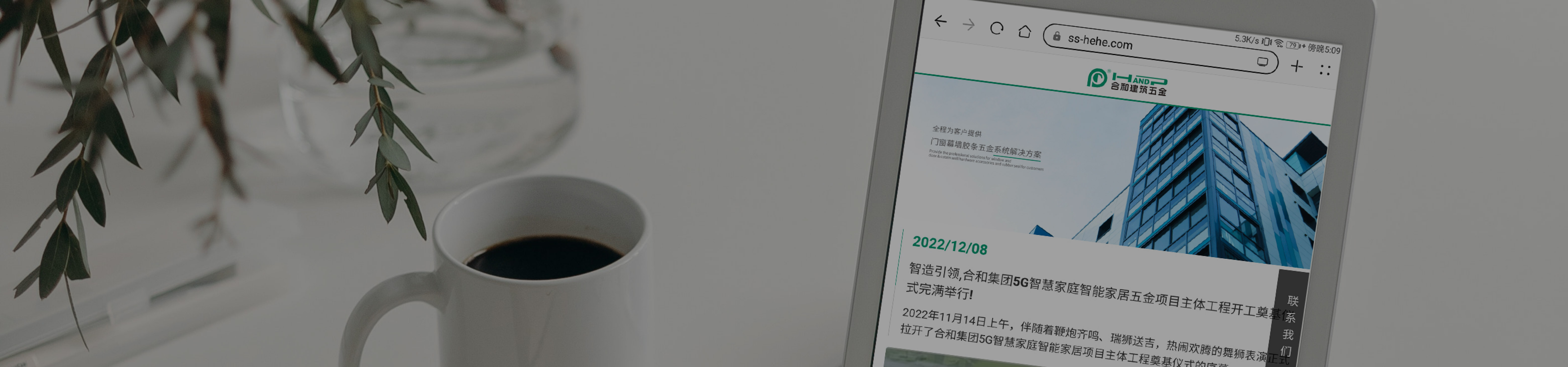 聯(lián)系我們
