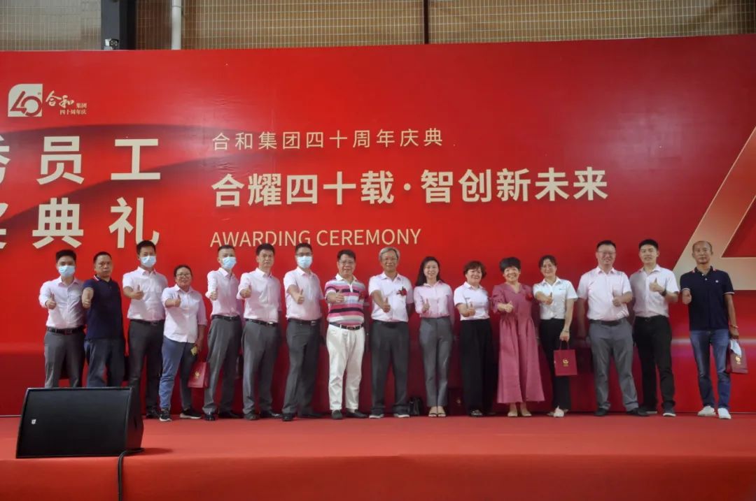 40周年慶典頒獎合照.jpg 40周年慶典頒獎合照.jpg