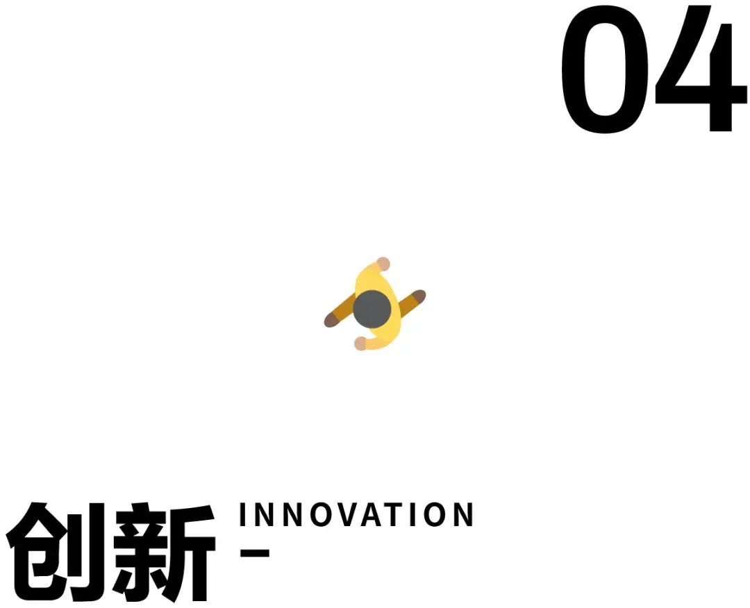 創(chuàng)新.jpg 創(chuàng)新.jpg